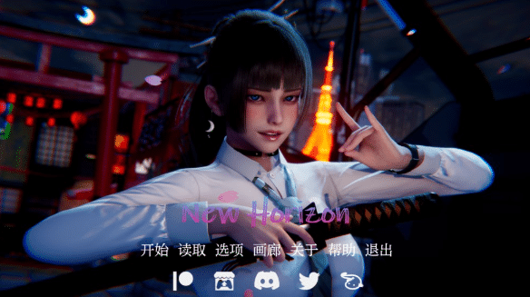 [国产] 新天域V0.3 官方中文版[PC+安卓][4.7G]-小蛇ACG