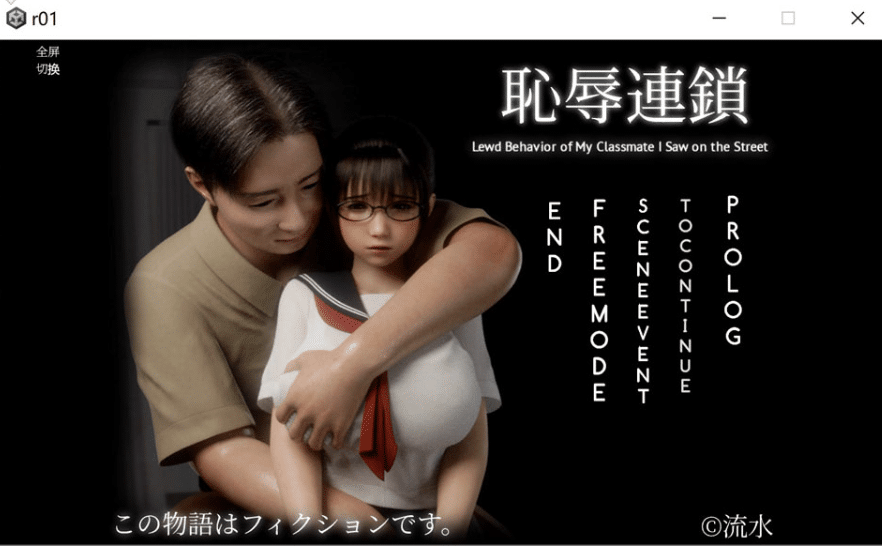  耻褥锁链 AI汉化版+全CG存档★全动态[新汉化/1.4G]-小蛇ACG