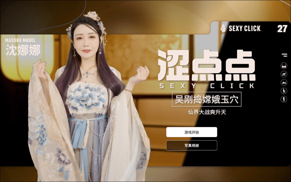 [国产] 神秘资源-小蛇ACG