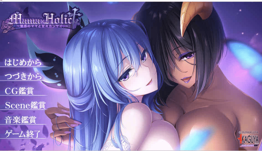 [日系] R6821 [竹子社]魅惑的妈妈甜蜜的榨取 Mama×Holic[云翻汉化版+全CG包][5G]-小蛇ACG